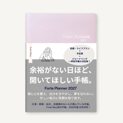 2027 Planner | Forte Planner Lavender Pink A5 Size Monthly, Weekly, and Journal Integrated, Starting December 2026, All 5 Colors