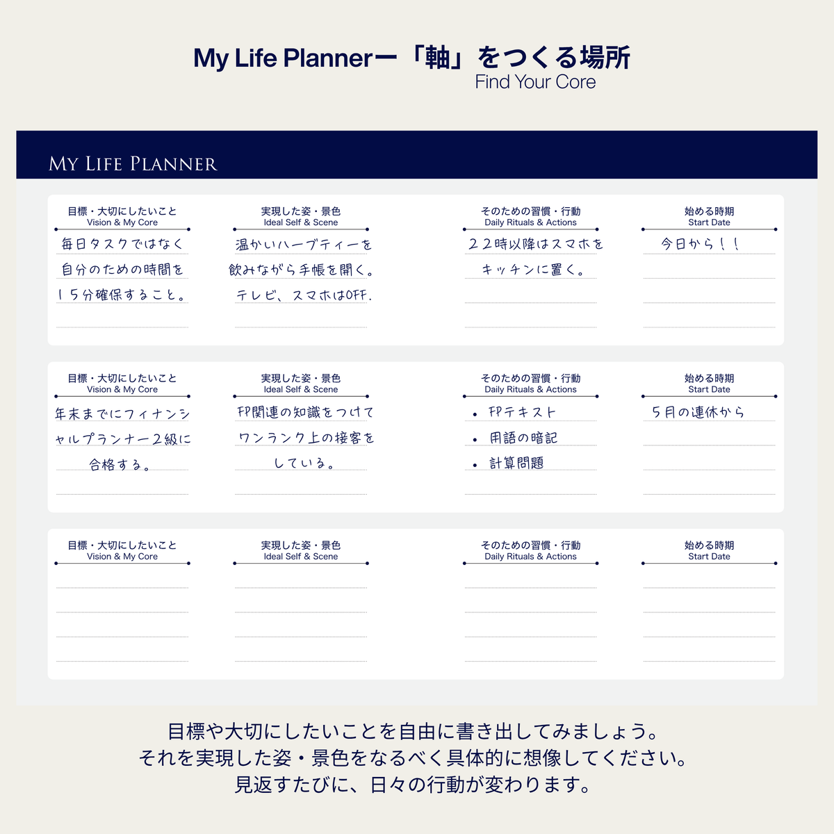 2027年 手帳｜Forte Planner ラケルタブラック A5サイズ マンスリー・ウィークリー・ジャーナル一体型 全5色 2026年12月始まり