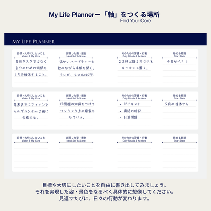 2027 Planner | Forte Planner Greige A5 Size Monthly, Weekly, and Journal Combined, All 5 Colors, Starts December 2026