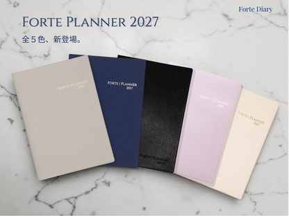 2027 Planner | Forte Planner Greige A5 Size Monthly, Weekly, and Journal Combined, All 5 Colors, Starts December 2026