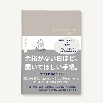 2027 Planner | Forte Planner Greige A5 Size Monthly, Weekly, and Journal Combined, All 5 Colors, Starts December 2026
