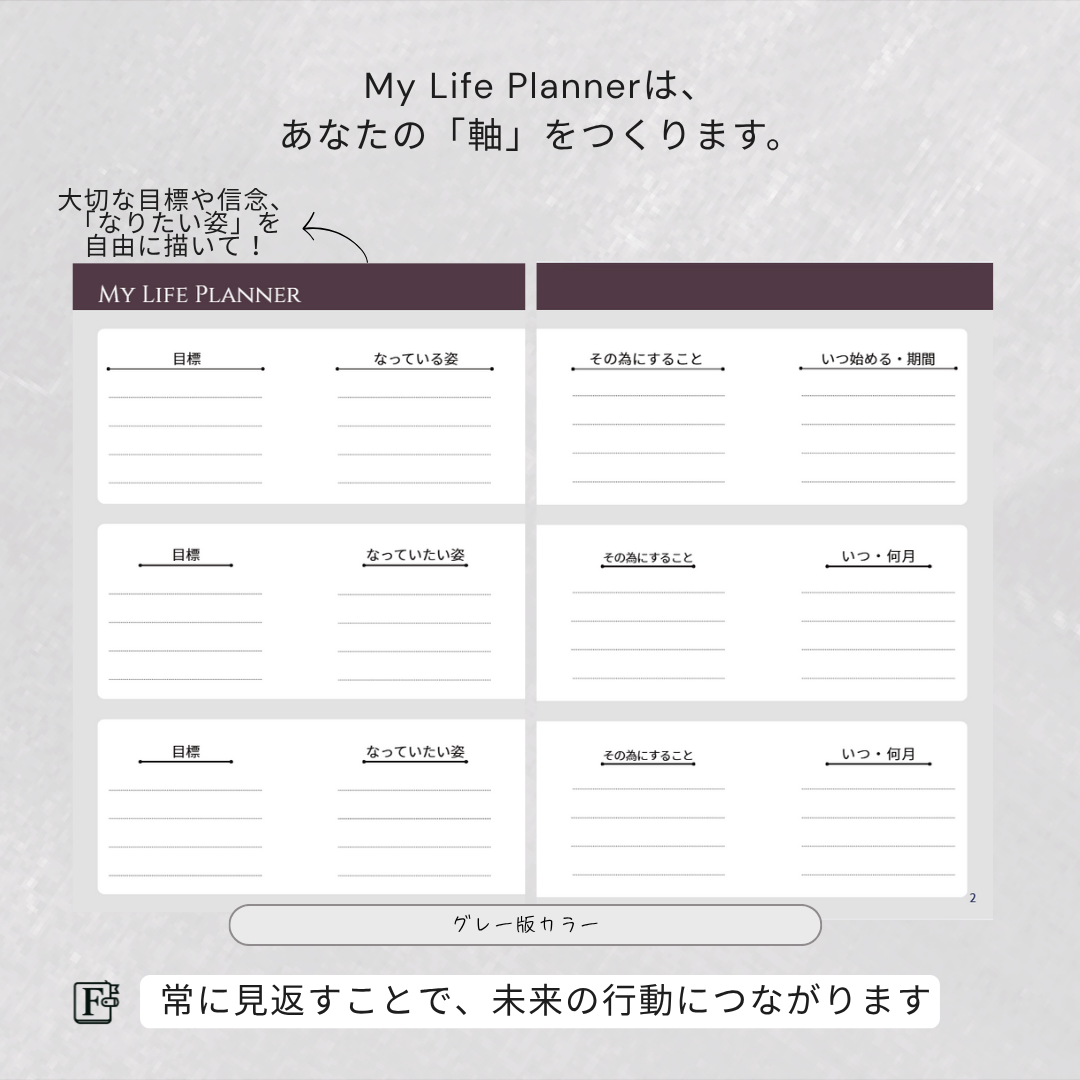 Forte Diary 2026 A5 12月始まり グレー