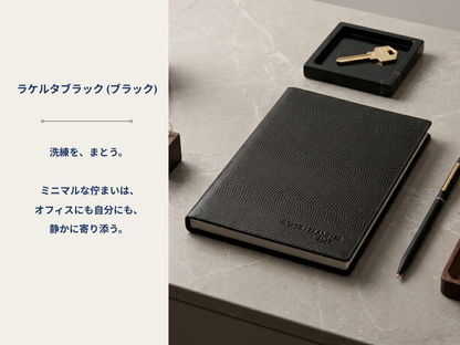 2027年 手帳｜Forte Planner ラケルタブラック A5サイズ マンスリー・ウィークリー・ジャーナル一体型 全5色 2026年12月始まり