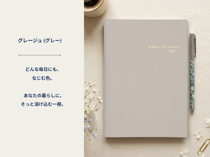 2027 Planner | Forte Planner Greige A5 Size Monthly, Weekly, and Journal Combined, All 5 Colors, Starts December 2026