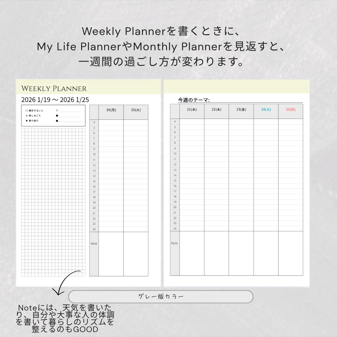 Forte Diary 2026 A5 12月始まり ネイビー