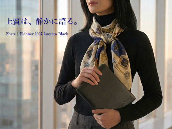 2027年 手帳｜Forte Planner ラケルタブラック A5サイズ マンスリー・ウィークリー・ジャーナル一体型 2026年12月始まり